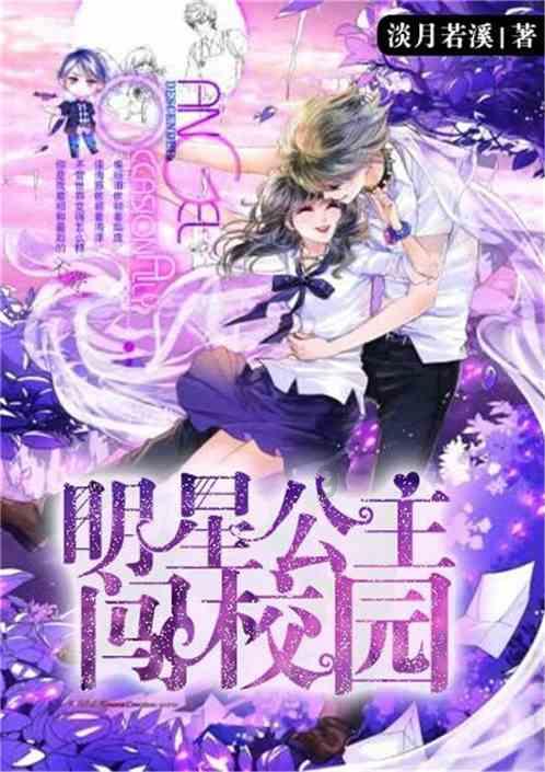 小萝莉泰国度假